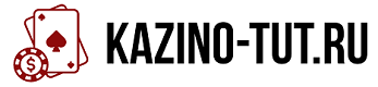 Kazino-tut.ru – Casino Games